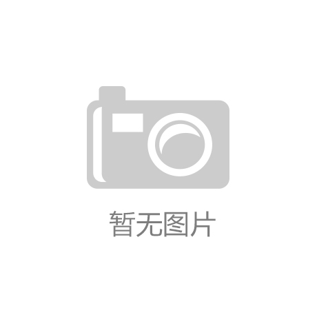 面试时政热点素材库